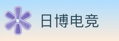 日博电竞 logo